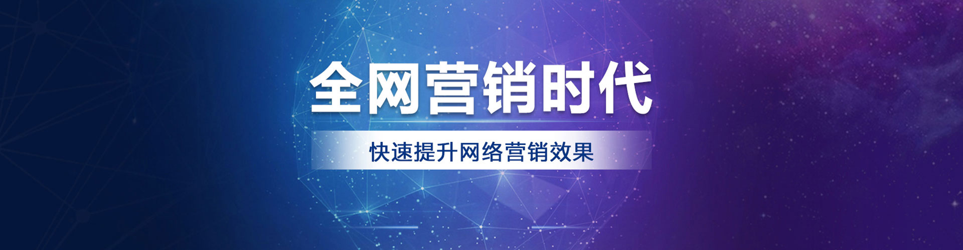 昌都百度竞价代理