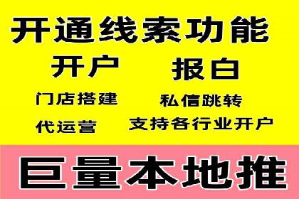 某知名企业SEM外包项目的成功经验分享
