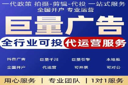 音乐会宣传中的SEM托管服务：成功背后的秘密